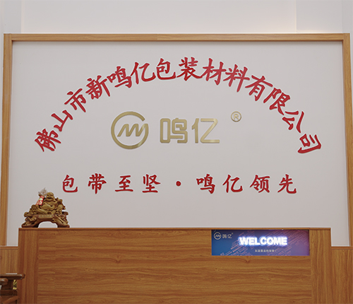 鳴億招經(jīng)銷(xiāo)商