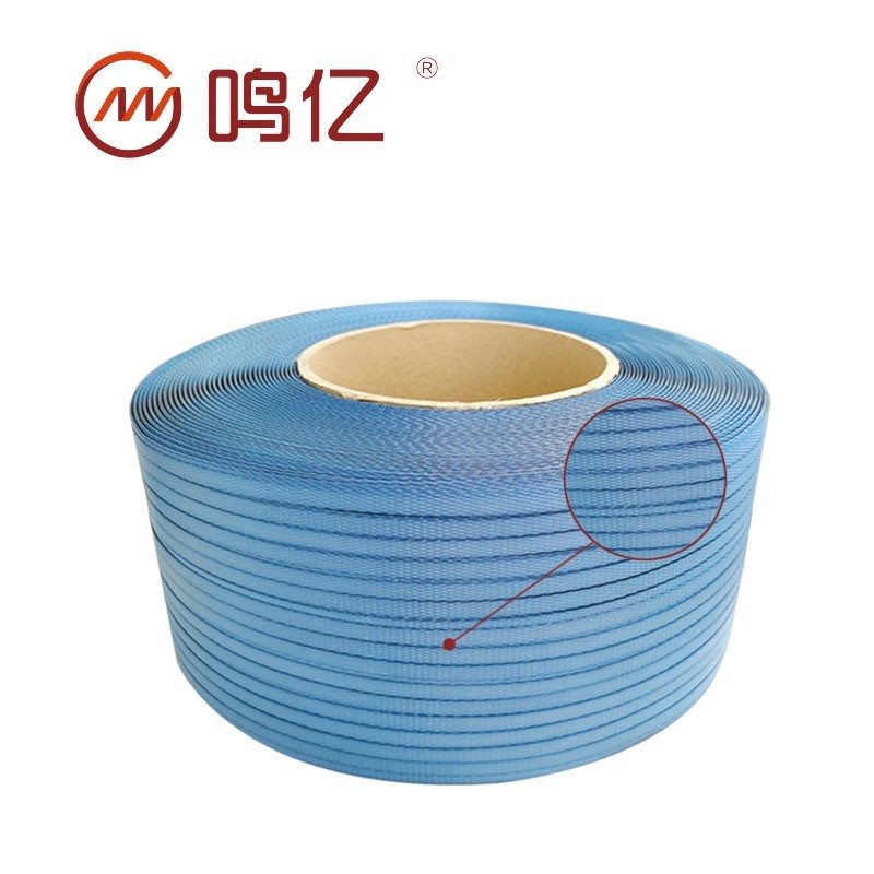 環(huán)保打包帶-藍(lán)色