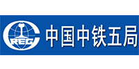 中國中鐵五局