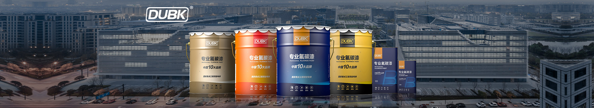 高標(biāo)準(zhǔn)氟碳漆項(xiàng)目必選品牌，中標(biāo)率高達(dá)99%